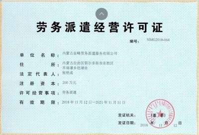 進(jìn)工廠為什么千萬不要找派遣公司?內(nèi)部員工透露出3個原因