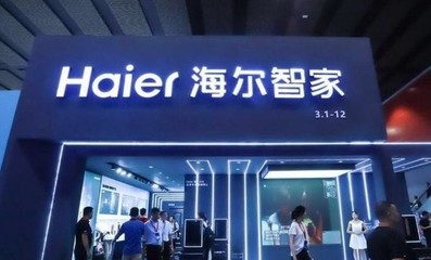 海爾智家青島成立新公司 注資500萬從事職業中介活動