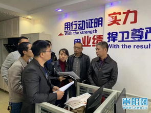 貴陽對房產(chǎn)中介排查深入進行,發(fā)現(xiàn)不少 僵尸 企業(yè)