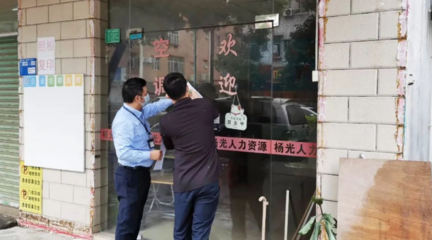 謝崗鎮(zhèn)依法整治勞務(wù)派遣和人力資源市場&ldquo;散&rdquo; &ldquo;亂&rdquo;現(xiàn)象