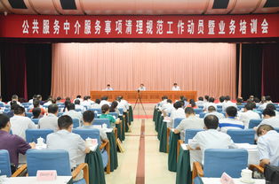 安徽省機(jī)構(gòu)編制委員會(huì)辦公室