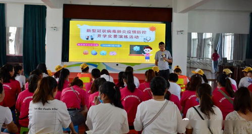 同心戰(zhàn)疫 靜待開園——臨安鎮(zhèn)中心幼兒園防疫工作之開學(xué)實(shí)景演練活動篇