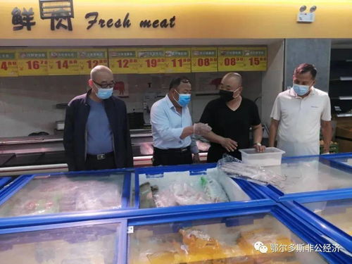 東勝區(qū)未發(fā)現(xiàn)來源于北京新發(fā)地市場的三文魚和食用農(nóng)產(chǎn)品